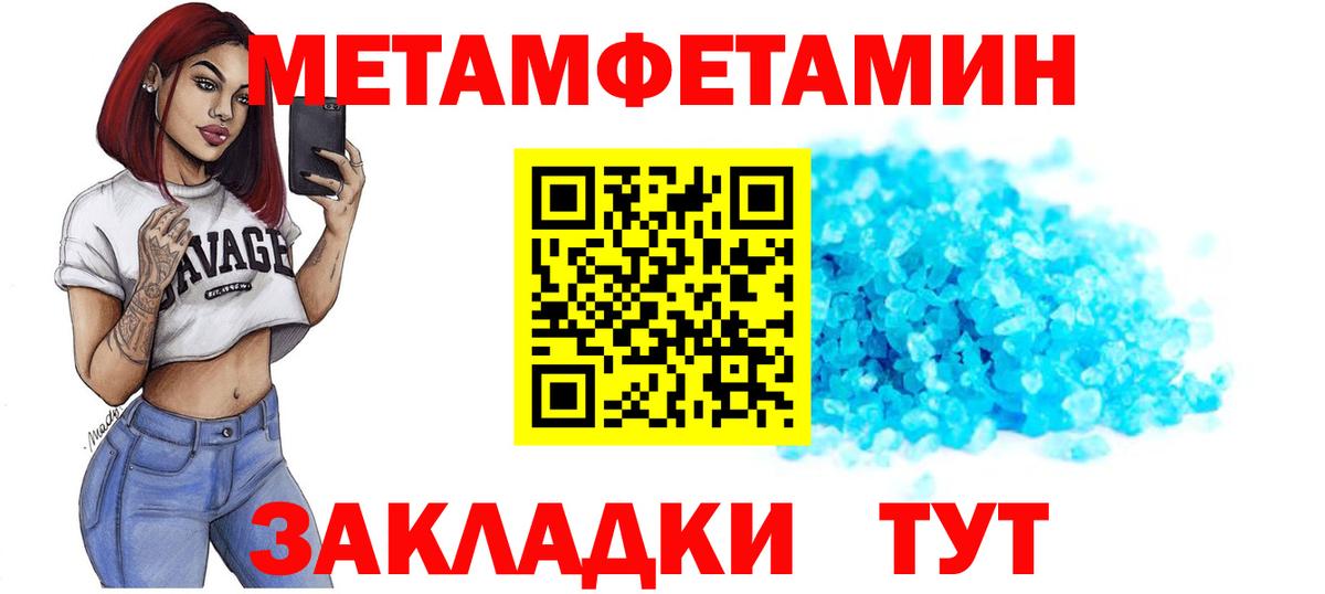 АМФЕТАМИН VHQ  Вход с VPN  Amphetamine  Кубинка  АМФ 