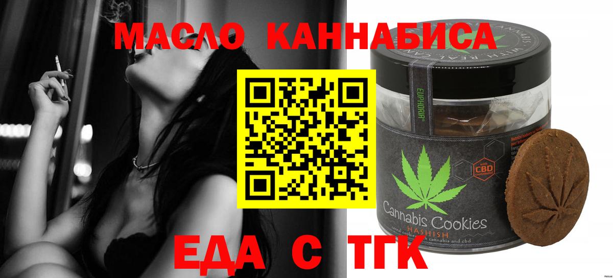 Codein  Кубинка  Канабис  Меф МЯУ МЯУ кристаллы  ГАШ  Вход с VPN 