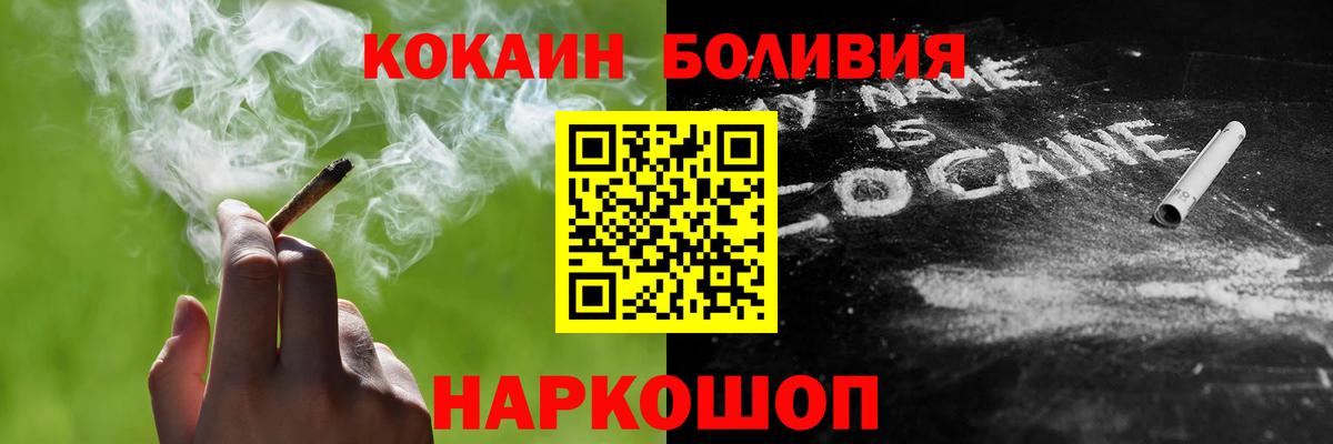 COCAIN 99% Кубинка