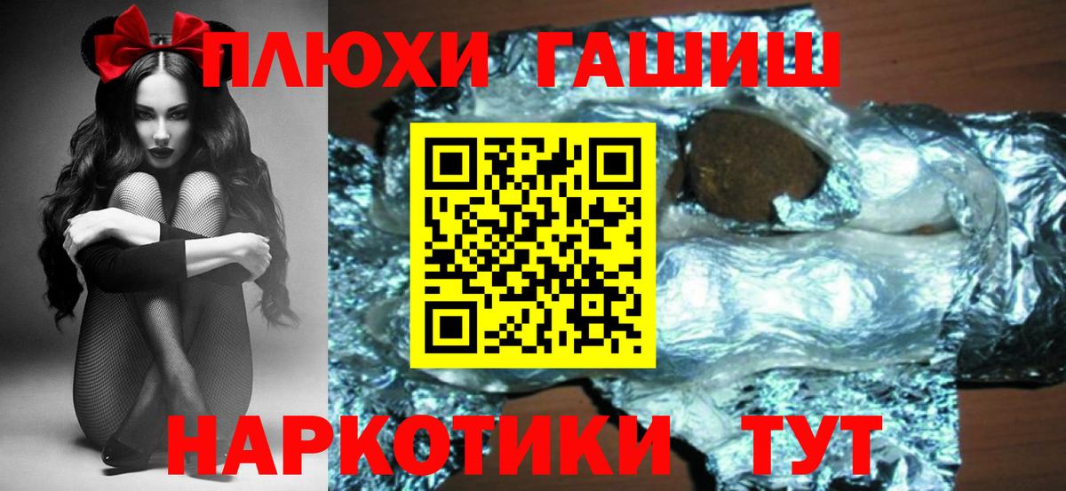 ГАШ индика сатива Кубинка