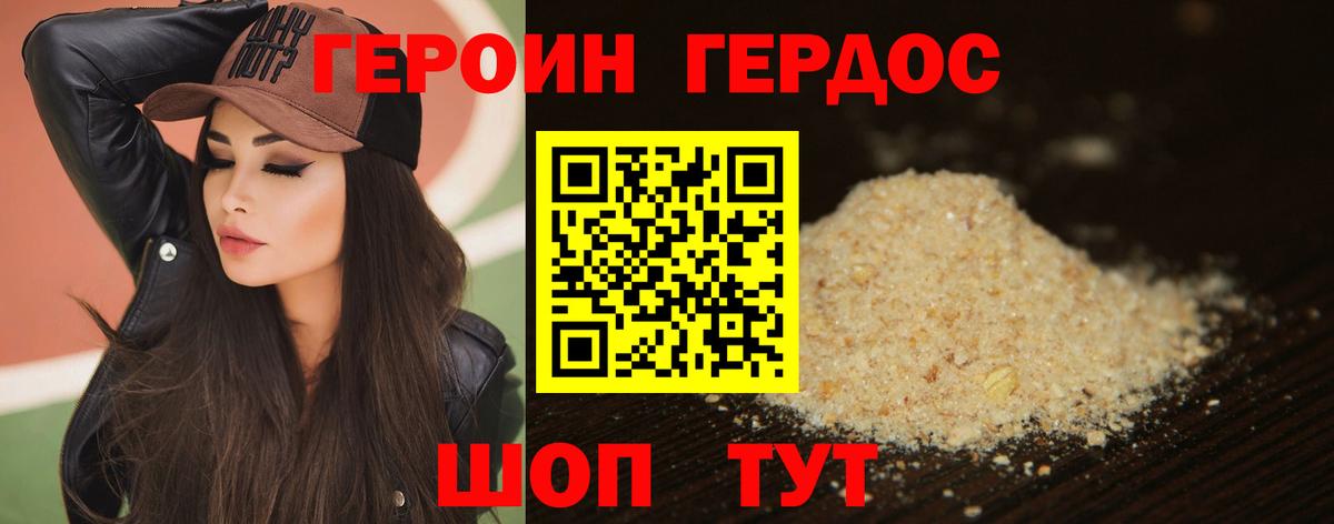 Кубинка  Героин гречка  Вход с VPN 