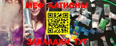 мдма Кинель