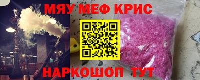 мдма Кинель