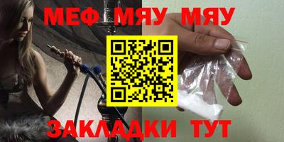 мдма Кинель
