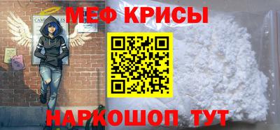 мдма Кинель