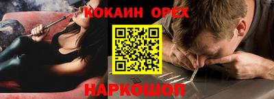 мдма Кинель