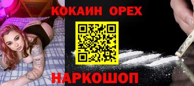 мдма Кинель