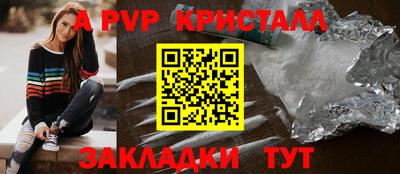 мдма Кинель