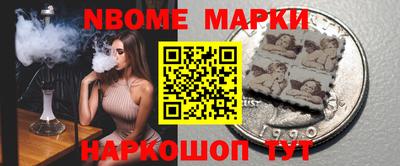 мдма Кинель