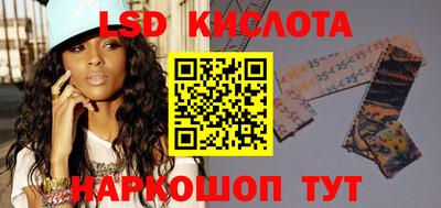 тгк Кингисепп