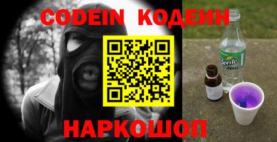тгк Кингисепп