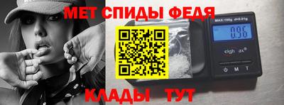 мдма Кинель