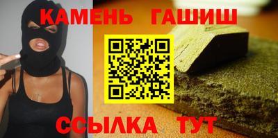 тгк Кингисепп