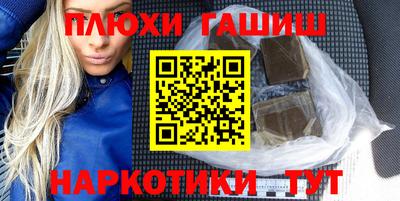 мдма Кинель