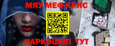 мдма Кинель