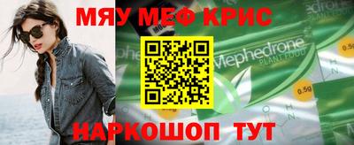 амф Кимры