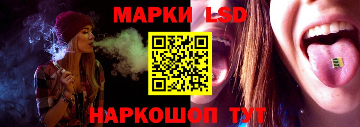 Лсд 25 экстази ecstasy  LSD-25 экстази кислота  LSD-25 экстази  Кубинка  Вход с VPN 