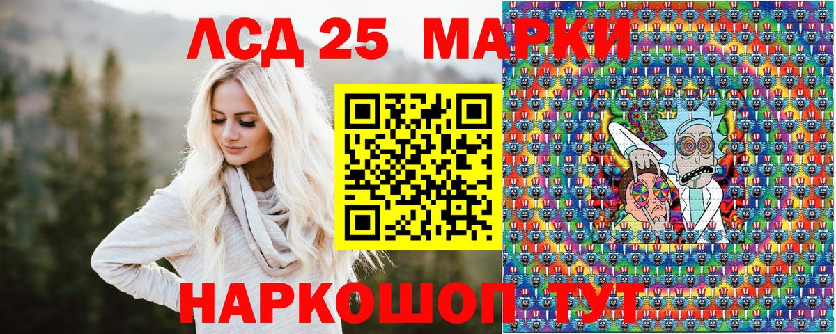Кубинка  Марки N-bome 1500мкг  Марки 25I-NBOMe  Вход с VPN 